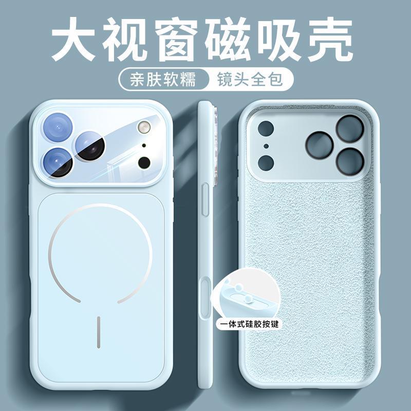 Подходит для чехла мобильного телефона Apple 17promax, новый iPhone17 супер-популярный жидкий силикон 17 магнитное всасывание защита, защита от падения