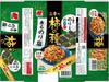 Sanko Confectionery Sanko Kakinotane Fragrant Seaweed Salt Flavor 106g x 12 bags