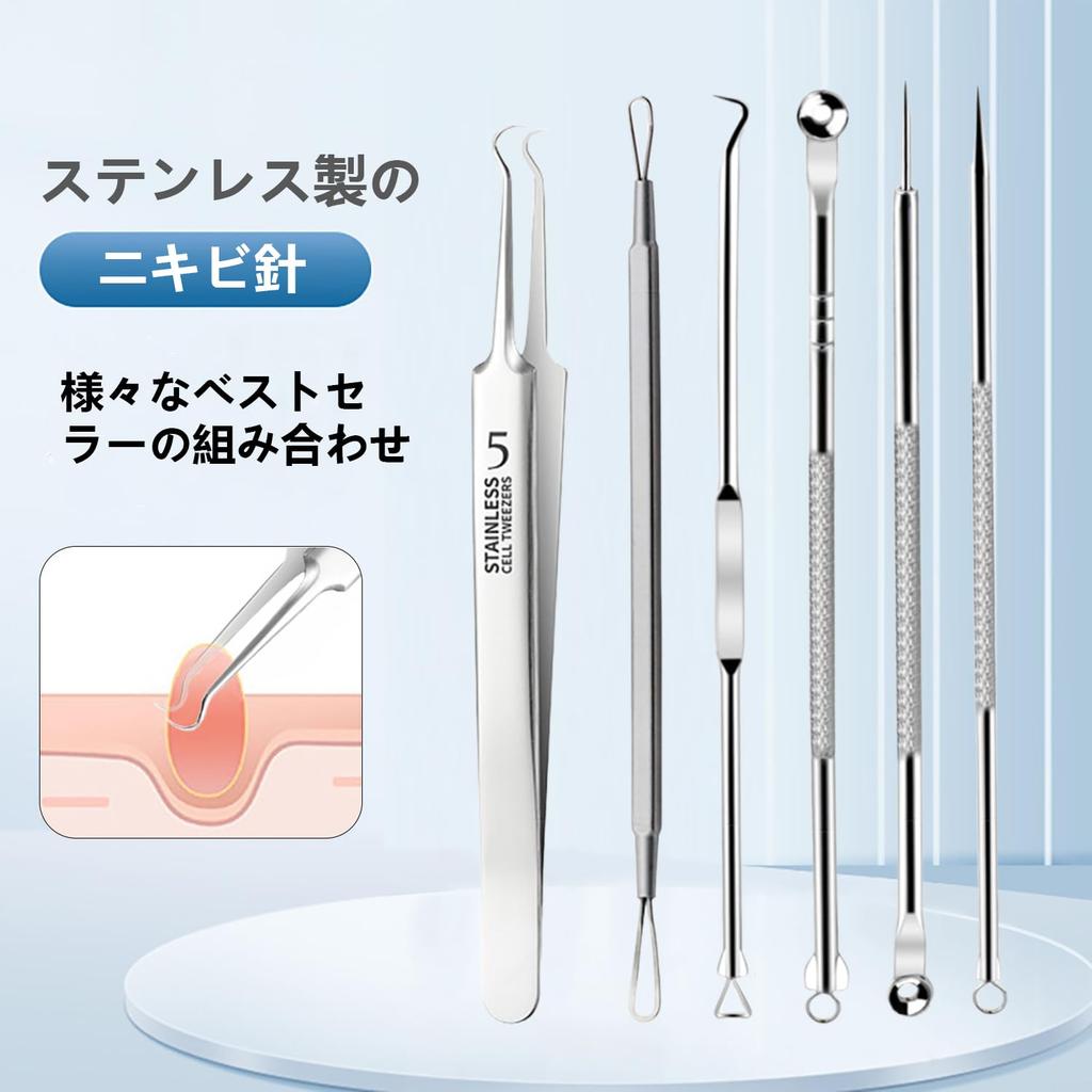Set of Blackhead Nose and Storage Includes Antibacterial Stainless Steel Acne Cell and Super Sharp 5 Stainless Steel Acne Squeeze and Remove Fat