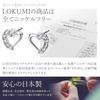 LOKUMI earrings made in Japan Pt900 platinum post Compatible with metal allergies open heart platinum ladies heart simple Smaller small Popularity