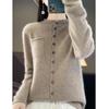 Crew Neck Cardigan Women's Spring and Autumn Style Skin-friendly and Warm Knitted Top Versatile Jacket