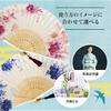 Fan Fan Set with Peony [Osaka Choseido] Fan, Women's, Stylish, Business, Bag, Holder, Handkerchief, (Pink)