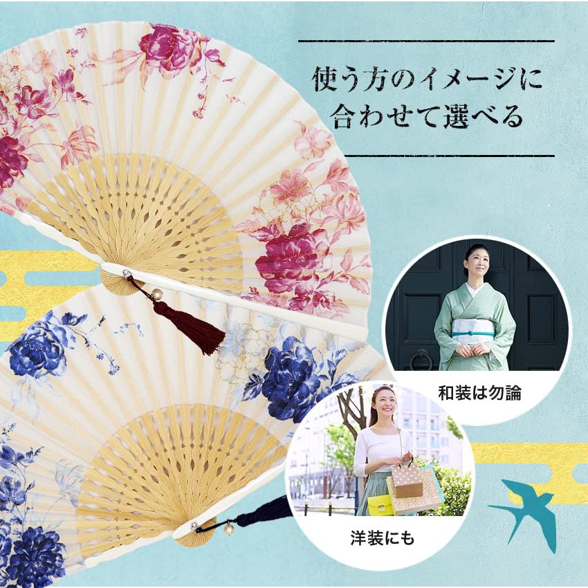 Fan Fan Set with Peony [Osaka Choseido] Fan, Women's, Stylish, Business, Bag, Holder, Handkerchief, (Pink)
