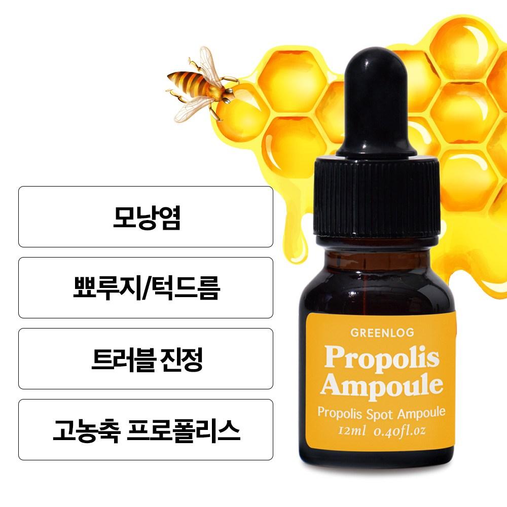 Ампула Green Log Propolis, фолликулит, прыщи, подбородок, успокаивающая сыворотка, экстракт эссенции, сделано в Австралии, 12 мл, 1 шт.