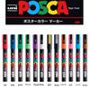 UNI Mitsubishi POSCA Белый Маркер-Краска Хайлайтер для Акрилового Искусства, PC-3M