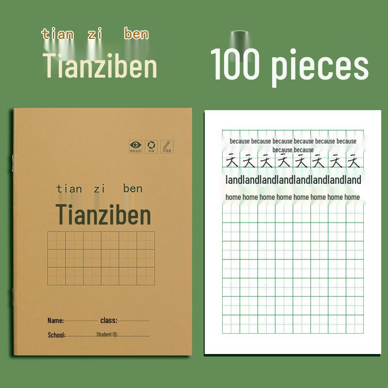 Standard Unified Workbook for First & Second Grade Elementary Students: Tianzige Calligraphy Practice Book
