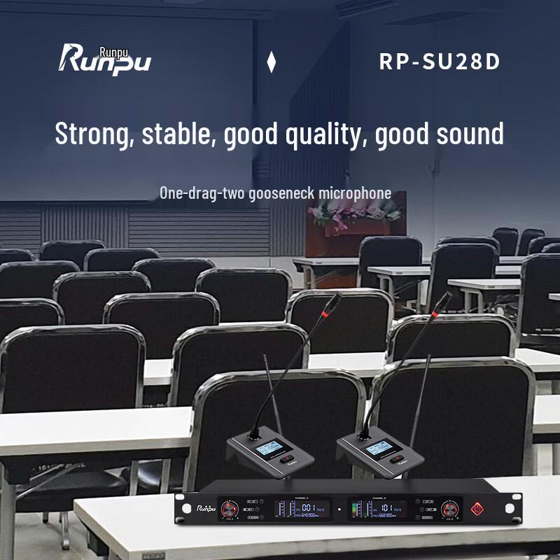 Runpu RP-SU28D Wireless UHF Gooseneck Conference Microphone System (CN version)
