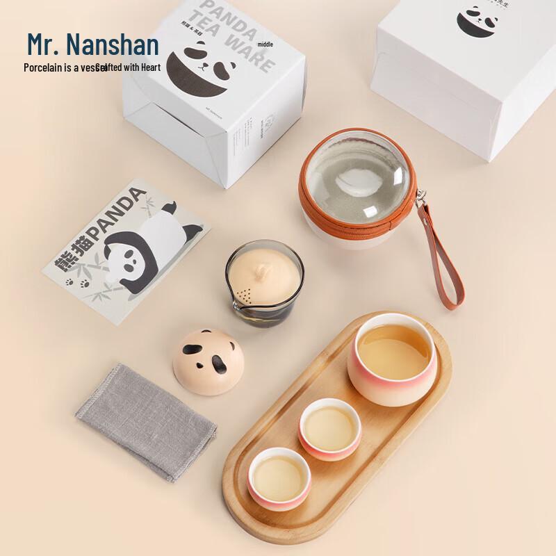 Mr. Nanshan Panda Portable Travel Tea Set