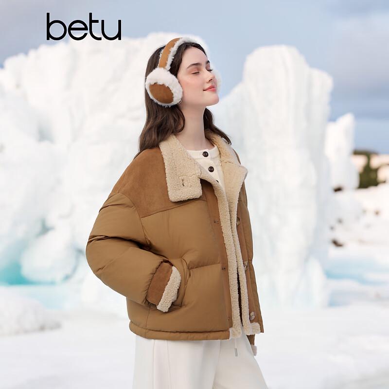 Женская укороченная стеганая куртка betu в стиле пэчворк