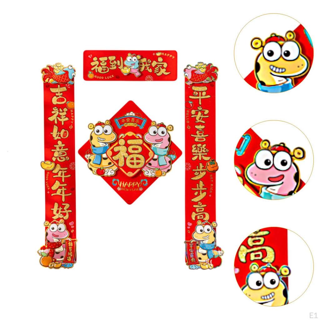 Куплеты о змеях для китайского года, праздника весны, украшения двери дома