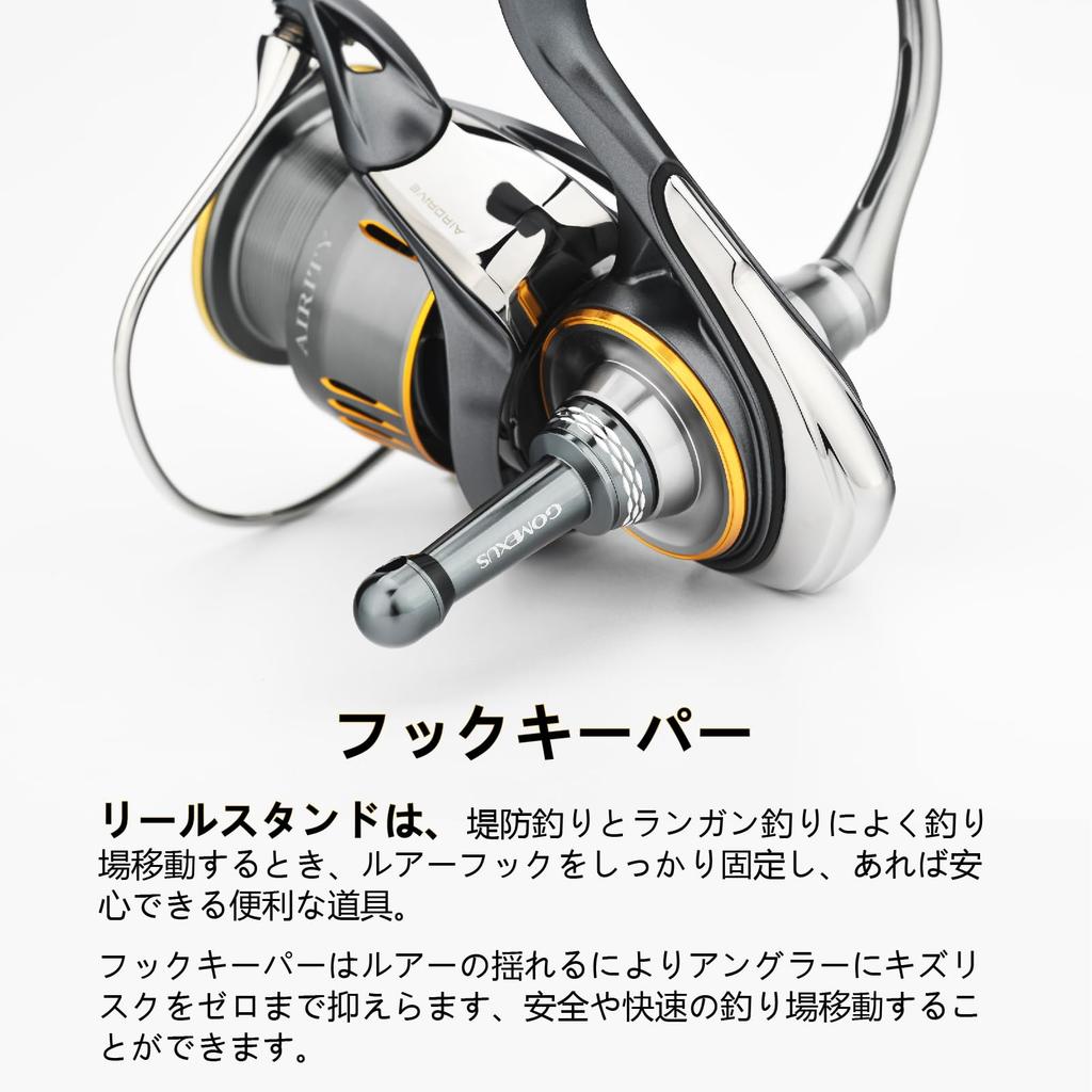 Gomexus R1 Подставка для катушки 42 мм Защита для спиннинговой катушки Rubias Sephia Twin Power Stradic Совместимый с Naski Подвесной балансир для крючков Алюминий Langan Fishing