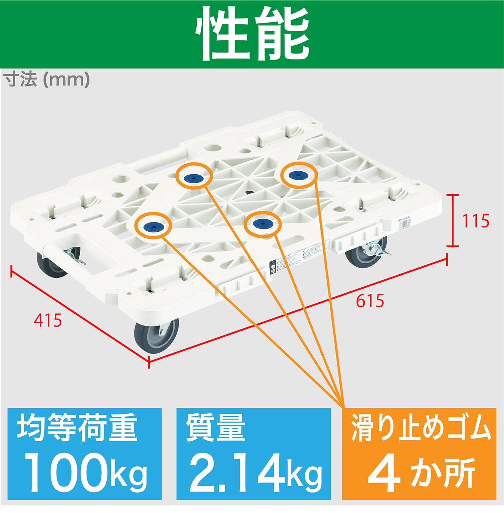 TRUSCO Легкая платформенная тележка-маршрутный фургон сетчатый 615 x 100 кг грузоподъемность соединяемая и с поворотной стороной белая MPK-600S-W Грузовик, Тип, 415 мм, Грузоподъемность, Штабелируемый,
