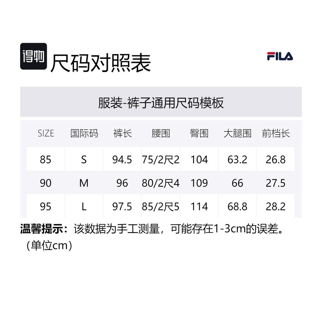 Fila Повседневные брюки мужские черные умеренного прямого кроя FS2FPG2205M-BLK