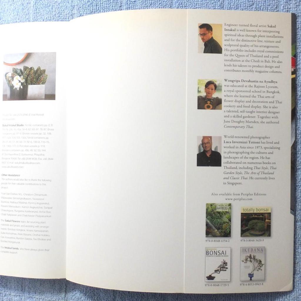 [Б/У] ТРОПИЧЕСКИЕ ЦВЕТА