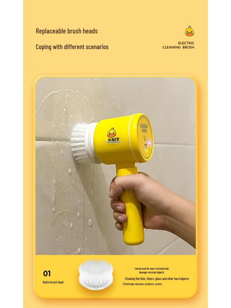 Ручная многофункциональная электрическая щетка для уборки кухни, ванной комнаты и пола
