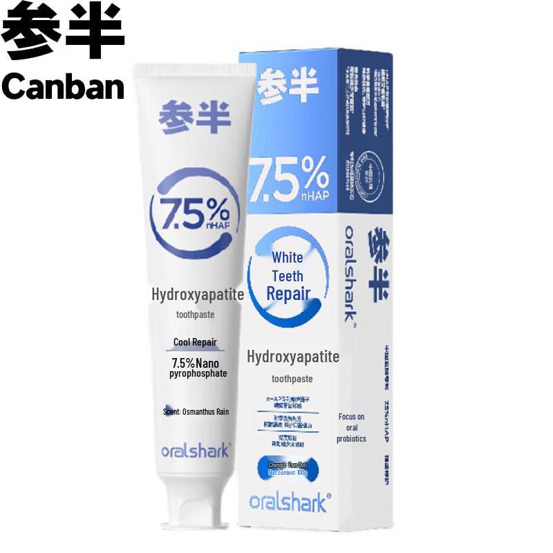 Cenban Manlong Guiyu Toothpaste & Toothbrush Set