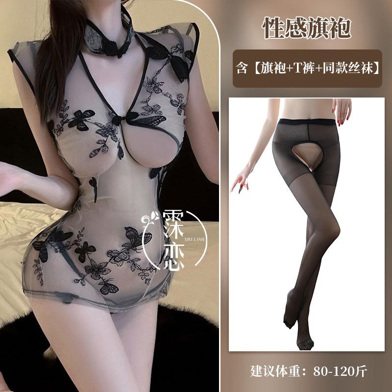 Пикантное ретро ципао полевое платье классическая вышивка вкус свобода от чистого желания вкус униформа искушение