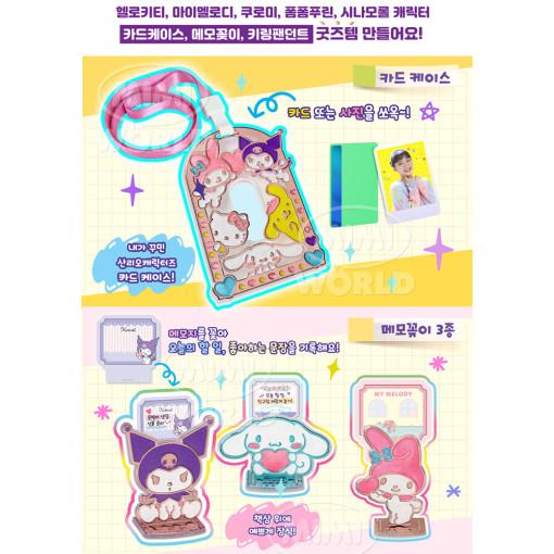 Mimi Friends Sanrio Characters Color Gel Art Box Goods Making, Korean Popular Characters