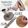 dilib feather pen fountain pen stand ink bottle set antique feather dip pen (black)