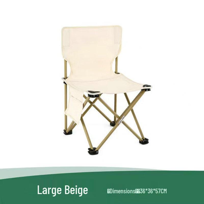 Portable Outdoor Folding Camping Chair