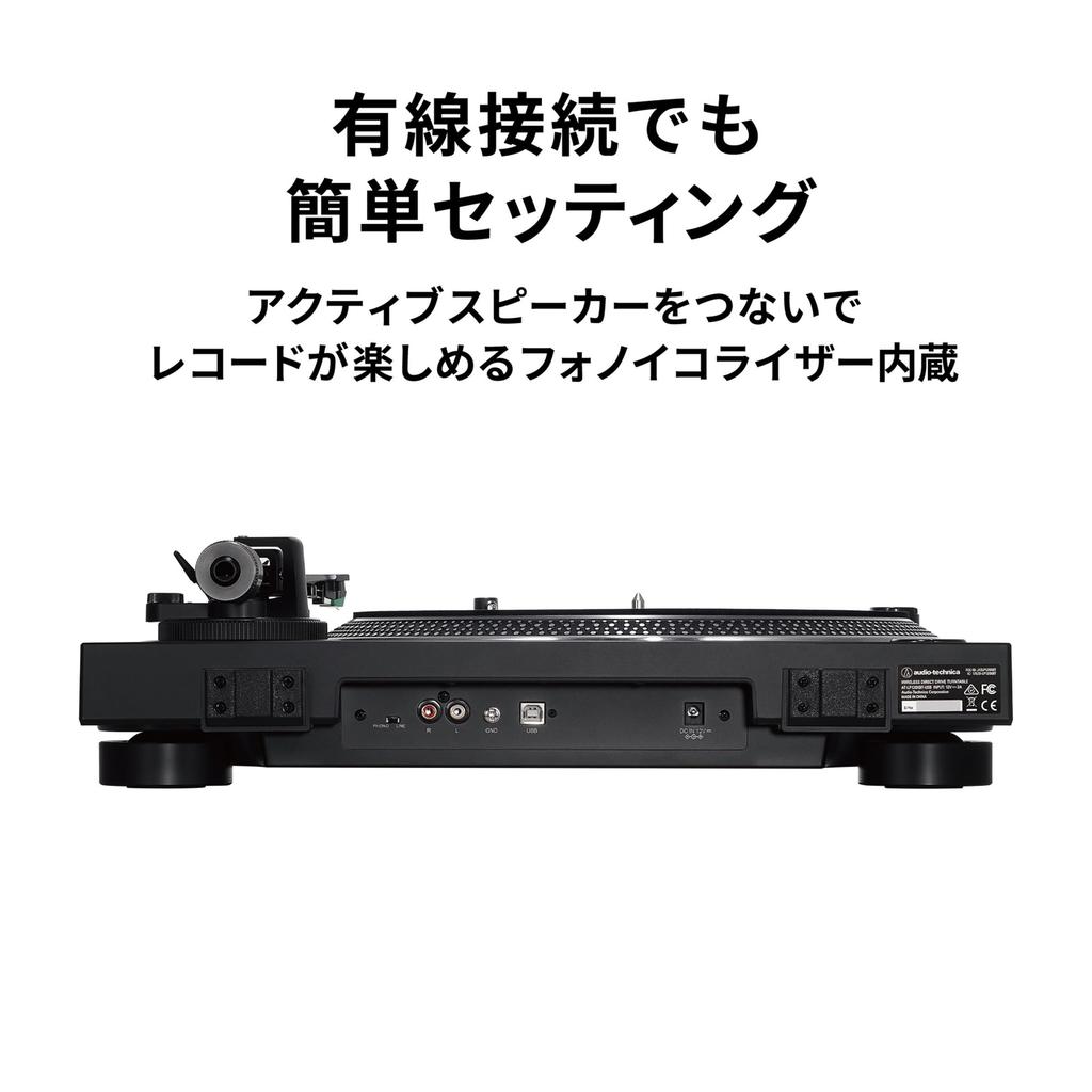 Проигрыватель пластинок с прямым приводом Bluetooth, проводной выходной терминал USB, фонокорректор Audio-Technica, встроенный AT-LP120XBT-USB