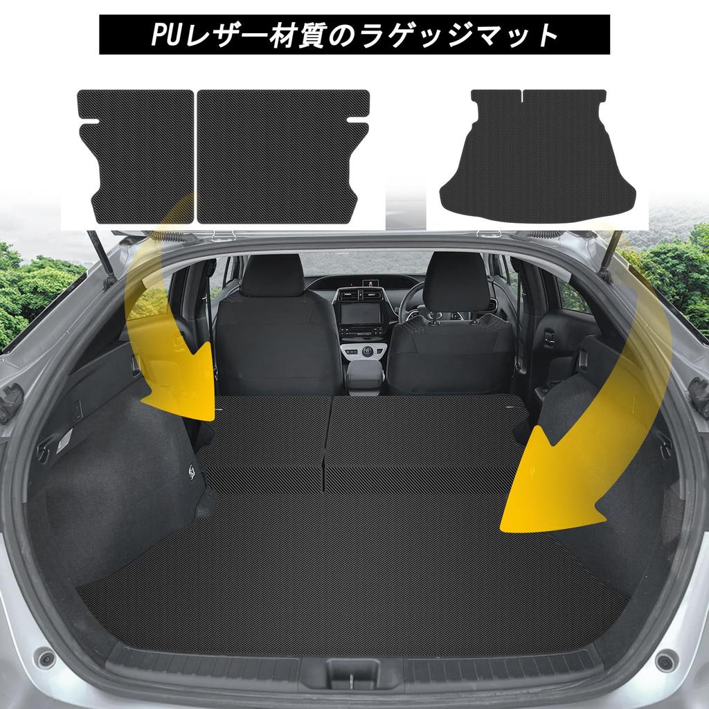 YORKNEIC Prius Luggage 50 Series 2WD Spare with Seat Back Trunk Seat Back Cargo Back Synthetic Type C Mat, (2015-2022), (without Tire), Covers,