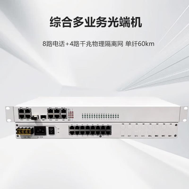 Zhonglu Bestcom BST-DGQ8P-60A Многосервисный Оптический Трансивер PDH