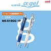 Карандаш механический Mitsubishi Pencil Uni Alpha Gel Hard 0.5 Белый M5619GG1P.1