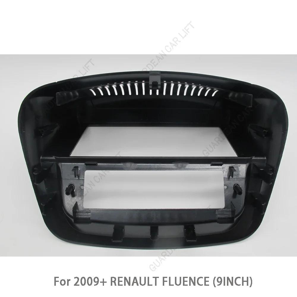 Панель для 9-дюймовой автомагнитолы Для Renault Fluence 2009-2017 Android GPS MP5 Стереосистема 2 Din Панель головного устройства Рамка приборной панели Установка
