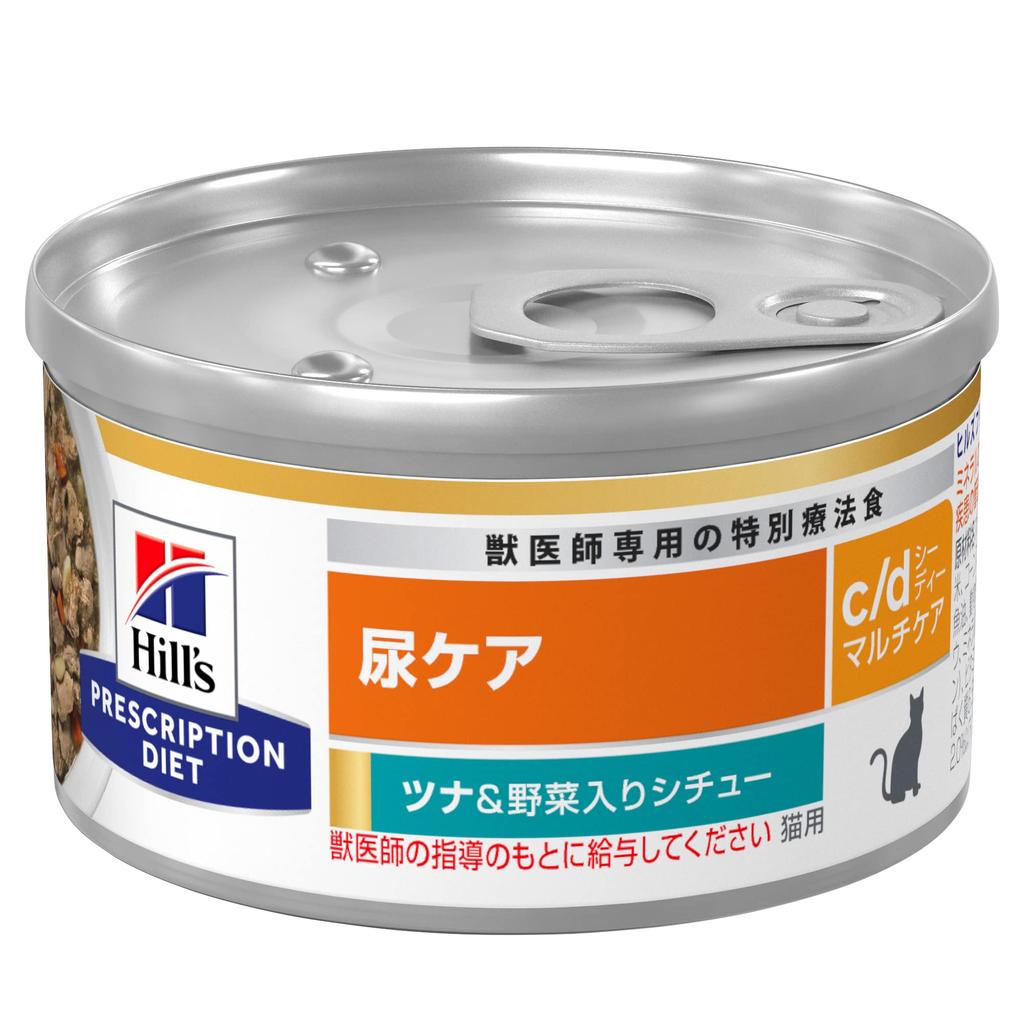 Prescription Diet Hills Prescription Diet Cat Food Wet Multicare Canned Tuna Vegetables Urine Care Special Therapy Food for Cats 82gx24 Cans C/D C/D &