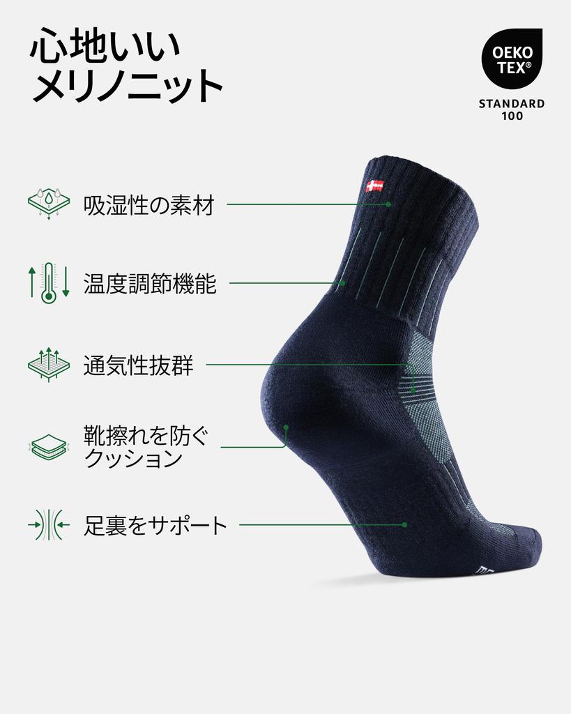 Носки из мериносовой шерсти для бега, для бега, для защиты от влаги и запаха, для бега, легкие см [DANISH ENDURANCE] Носки, носки, для приземления, мужские, женские [Предотвращение появления мозолей, влагоотводящие,