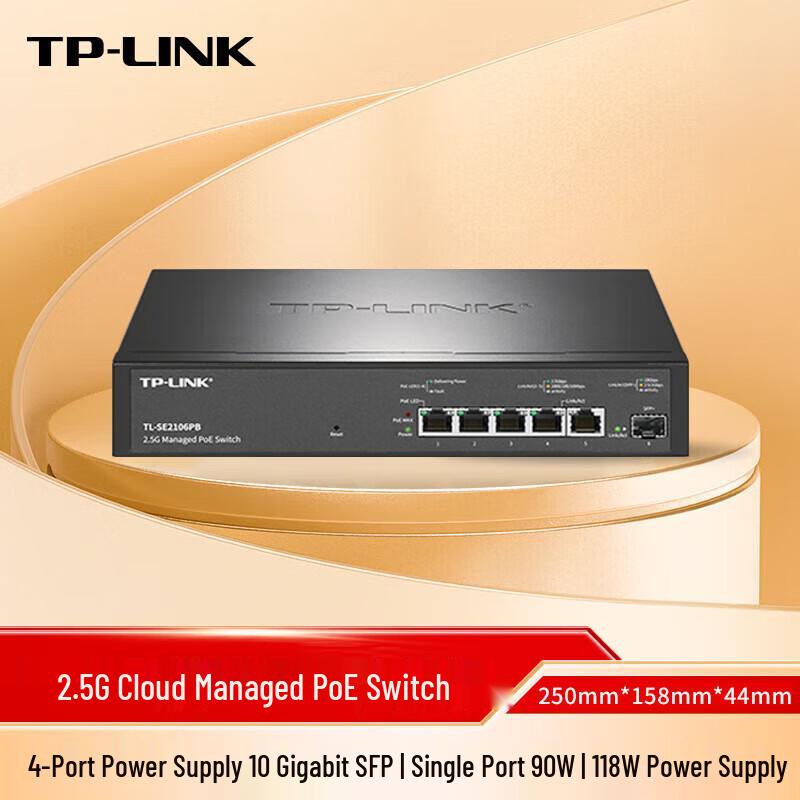 TP-Link 2.5G Cloud Managed PoE Switch TL-SE2106PB
