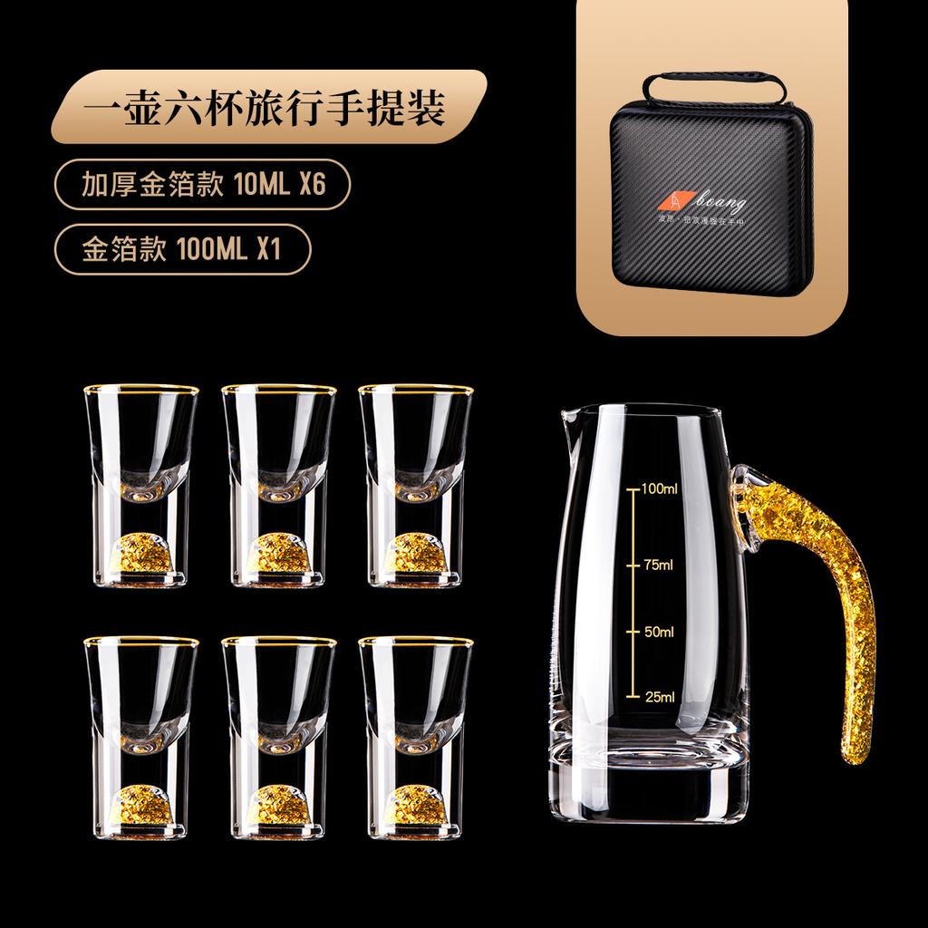 Хрустальный бокал, набор бокалов для белого вина, портативный дорожный винный набор, фляга, диспенсер для вина, фляжка, набор рюмок для питья с сумкой