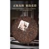 Brown Pu'er Tea Cake Palace Pu'er Raw Tea 357g Pu'er Tea Cake