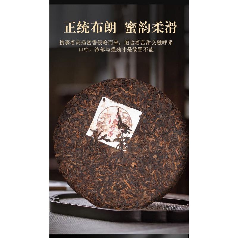 Brown Pu'er Tea Cake Palace Pu'er Raw Tea 357g Pu'er Tea Cake