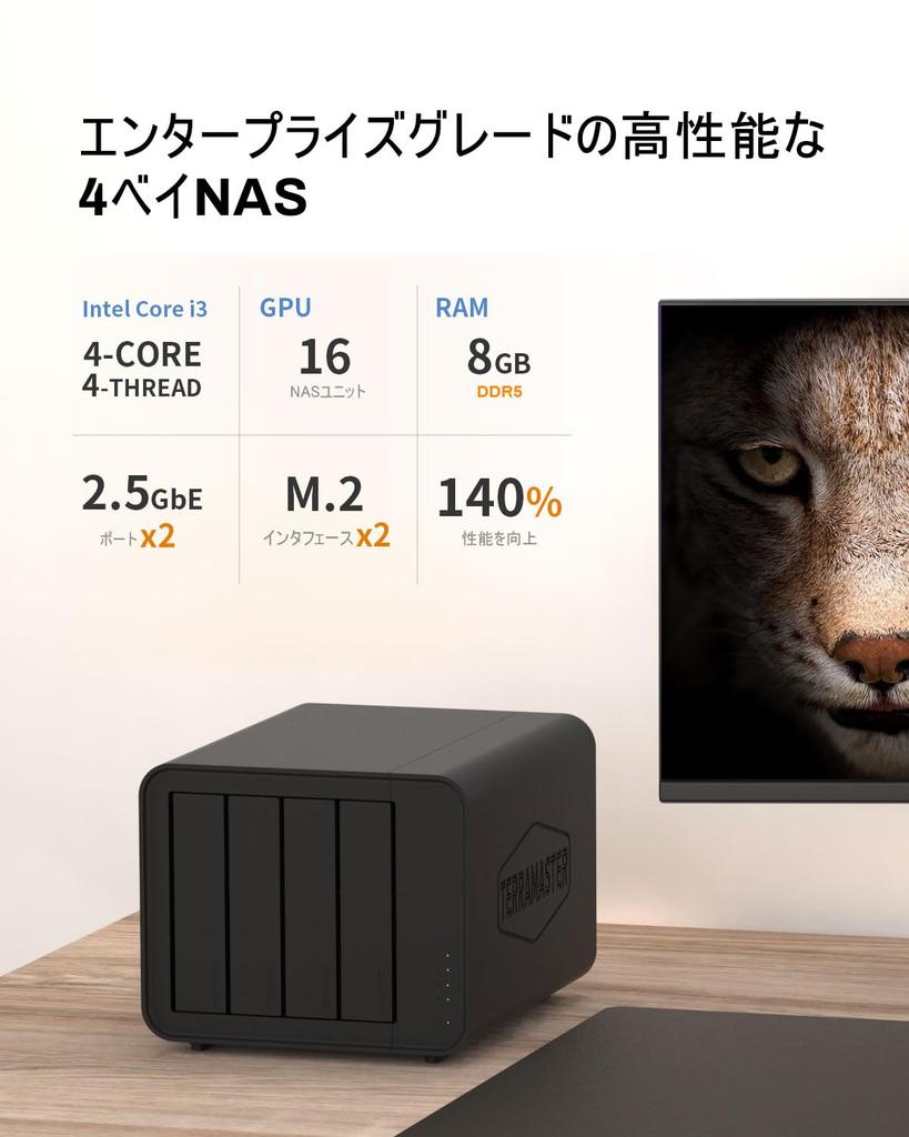 TERRAMASTRER NAS Storage 4 Bay N95 Quad Core 8GB DDR5 2x High Performance Network Attached Storage HDD Black F4-424 – CPU, RAM, 2.5GbE LAN, “No