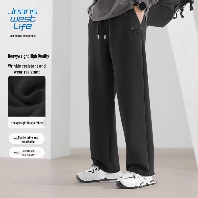 JEANSWEST LIFE Мужские повседневные свободные прямые спортивные штаны