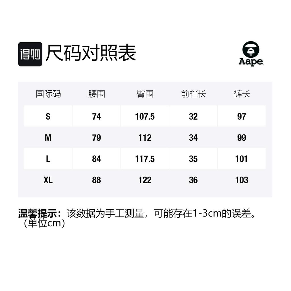 Aape Casual Pants Men's Thickened Cuffed Pants AAPPTM6908XXJ