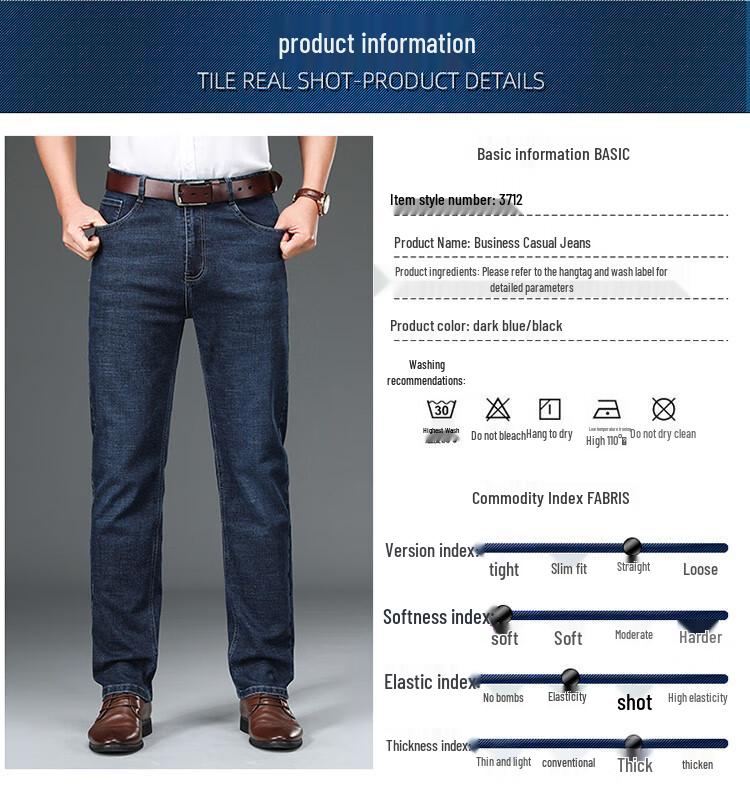 Мужские джинсы из эластичного денима прямого кроя Luo Meng WL3712