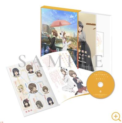 [В комплекте два флаера, буклет к фильму] Seishun Buta Yarou wa Odekake Sister no Yume wo Minai Буклет к фильму Делюкс-издание