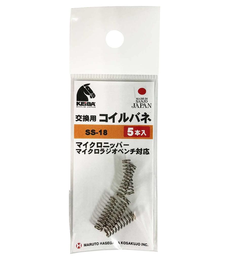 KEIBA Сменные пружины, 5 шт., SS-18