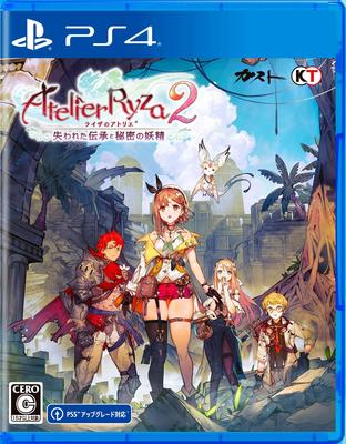 Atelier Ryza Затерянные легенды и секретная фея 2