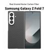 Настоящий бизнес-кейс из арамидного кевларового углеродного волокна для Samsung Z Fold 7 6 5 Магнитная защитная крышка с поддержкой беспроводной зарядки