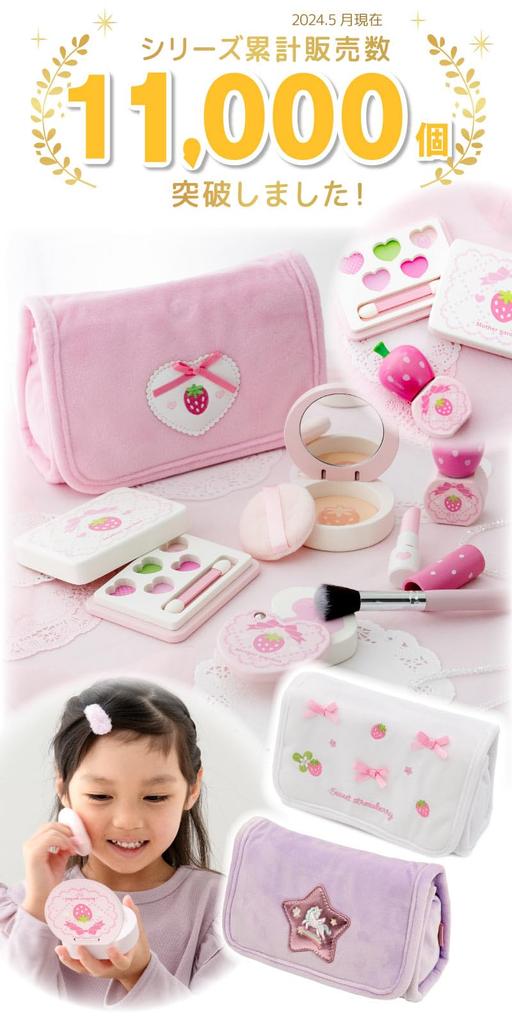 Mother Garden Игровой набор косметичка Деревянный игровой набор макияжа Игровая кухня (Сладкая клубника) - Набор, Игрушка,