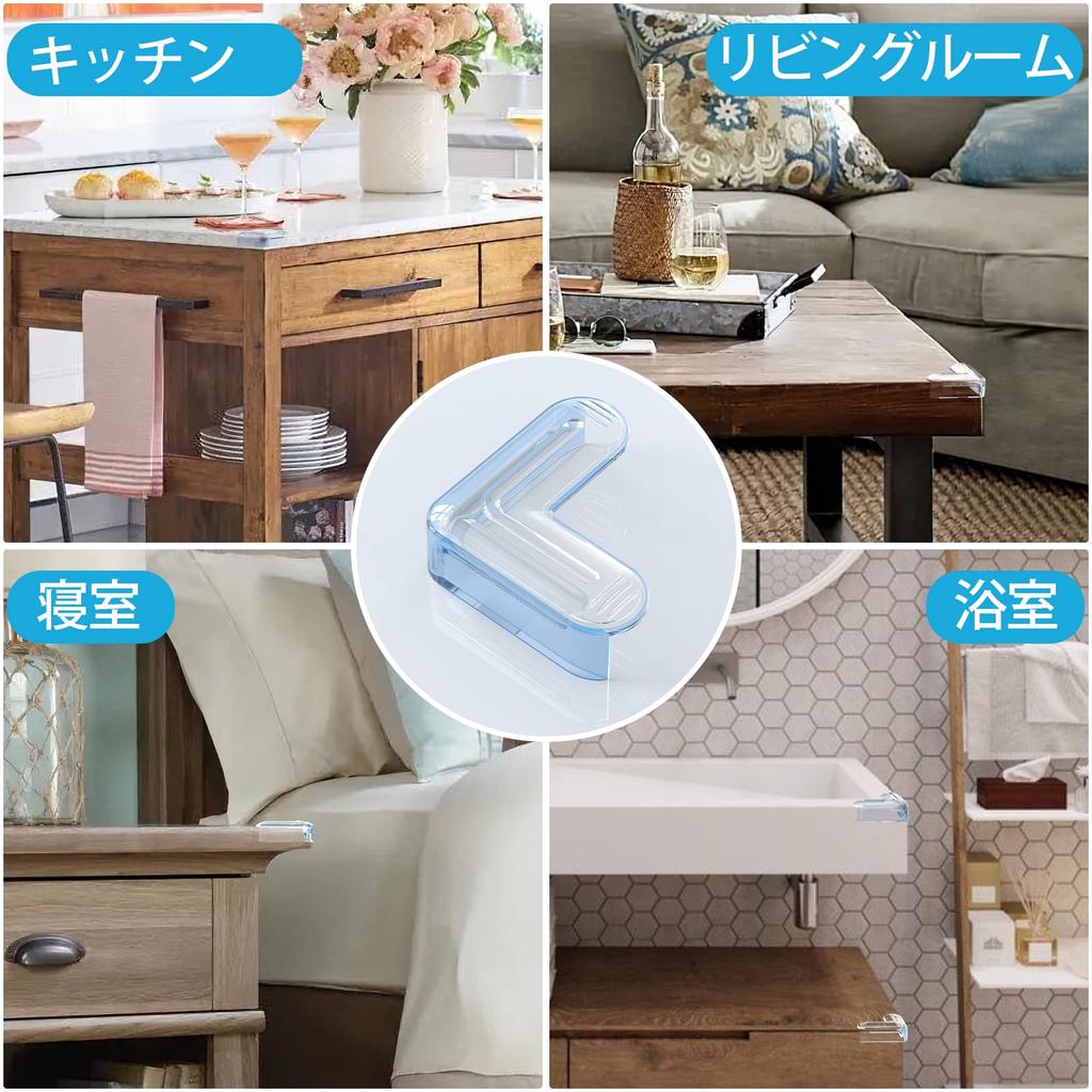 Bifine Защитные уголки для детской головы Изготовлены из Предотвращают Уголки-подушки для мер безопасности для и мебели 3M лента Упаковка из 8 Защита в форме подушки безопасности,