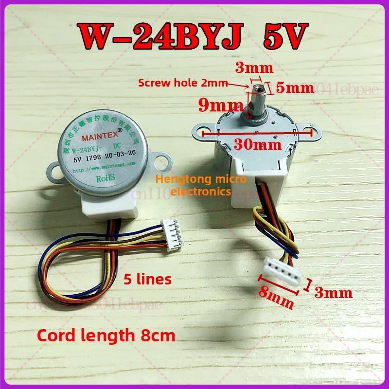 W-24BYJ DC 5V шаговый двигатель Длина вала 9 мм Для кондиционера Запчасти