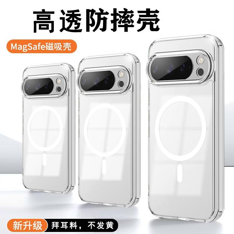 Google Pixel 11 mobile phone case TM Bayer high-transparency two-in-one Pixel11A skin-sensitive magnetic protective case