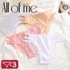 3Pcs Sexy Lady Style Transparent Lace Underwear Women's Straps Panties Seamless Perspective Briefs Low Waisted Triangle Pants