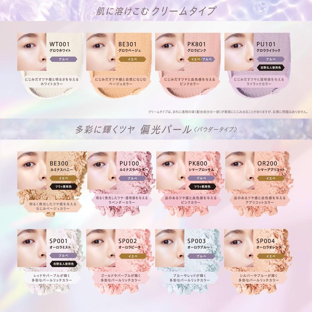 Visee Shading The Contour Color Powder BR350 Hazel Brown Matte 2,5 г