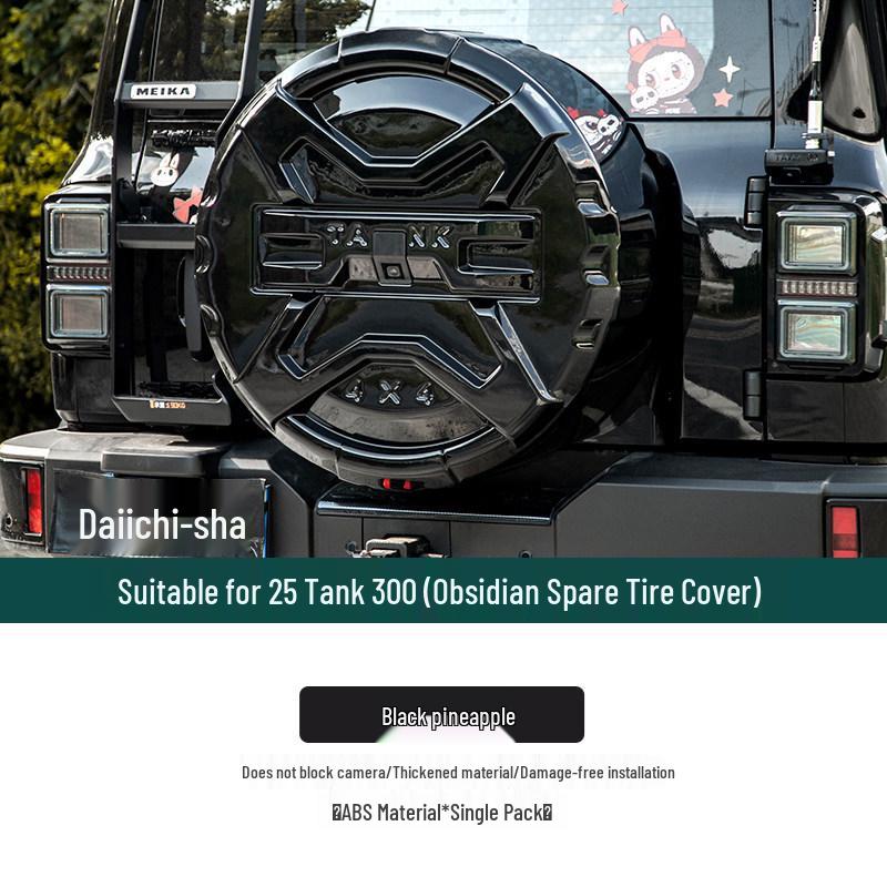Чехол для шины Off-Road Cloud Realm Obsidian Edition - Полное покрытие, Неразрушающий черный аксессуар